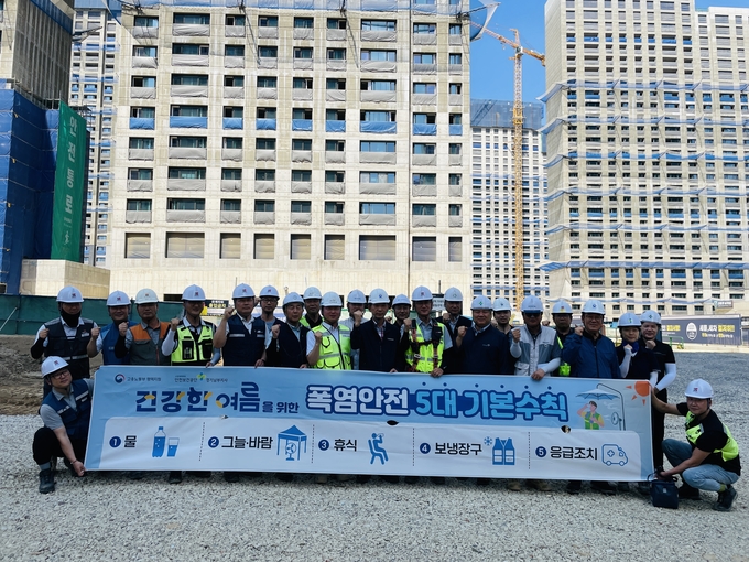 안전보건공단 경기남부지사가 고용노동부 평택지청과 폭염 5대 수칙 홍보 캠페일을 실시했다. (사진=안전보건공단 제공)