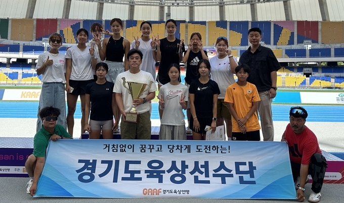 28일 부산아시아드 주경기장에서 진행된 '문화체육관광부장관기 제46회 전국시도대항육상경기대회' 마지막 날 종합우승을 차지한 경기도 선수단이 기념사진을 찍고 있다. (사진=경기도육상연맹 제공)