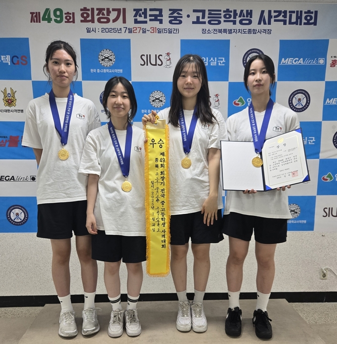 28일 전북종합사격장에서 열린 '제49회 회장기 전국중고등학생 사격대회' 3일째 여자고등부 공기소총 단체전에서 우승한 고양 주엽고 선수단이 기념사진을 찍고 있다. (사진=주엽고 사격팀 제공)