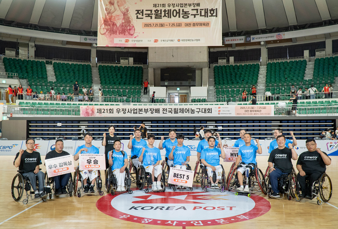 코웨이 블루휠스 휠체어농구단이 ‘제21회 우정사업본부장배 전국휠체어농구대회’에서 우승을 차지했다. 코웨이 블루휠스 선수들과 관계자들이 기념촬영을 하고 있다. (사진=코웨이 제공).