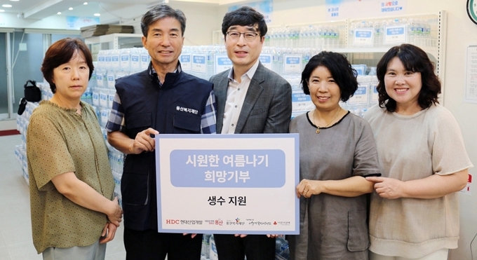 HDC현대산업개발이 서울역쪽방상담소에 생수를 전달했다. (사진=HDC현대산업개발 제공)