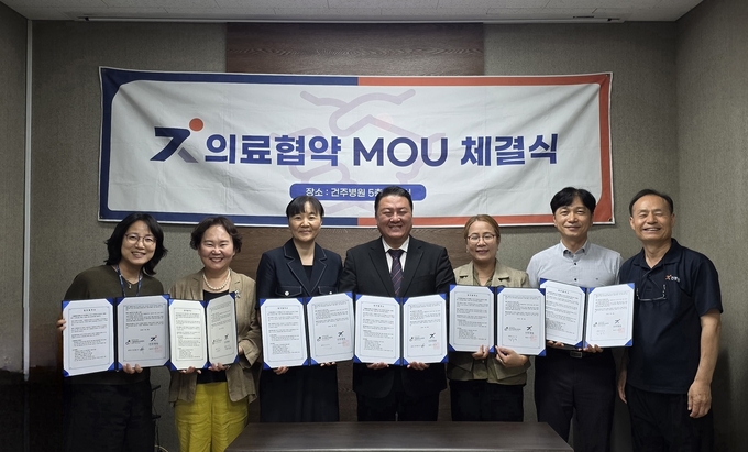 부천시 청소년·여성기관 관계자들이 건주병원과 업무협약 체결 후 기념사진을 찍고 있다. (사진=부천여성청소년센터 제공)