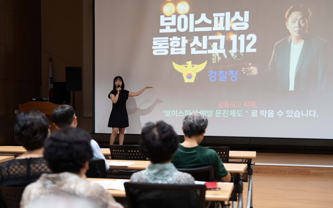 찾아가는 금융 사기 예방교육 (사진=토스뱅크 제공)