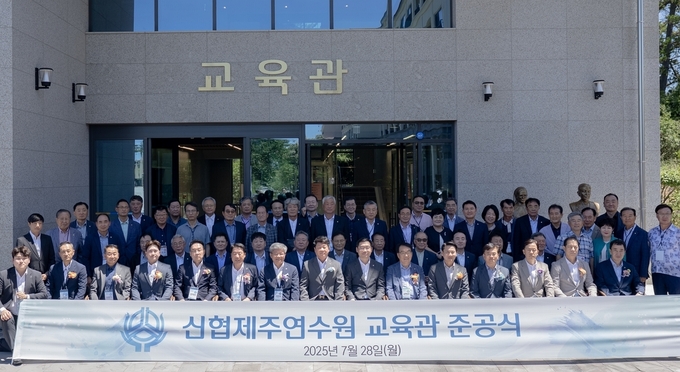 참석자들이 신협제주연수원 교육관 준공식에서 단체 기념사진을 찍고 있다. (사진=신협중앙회 제공)