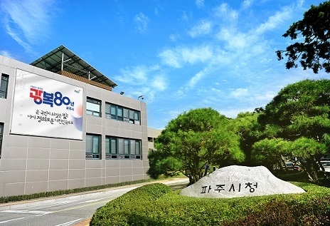 파주시 전경. (사진=파주시 제공)<br>
