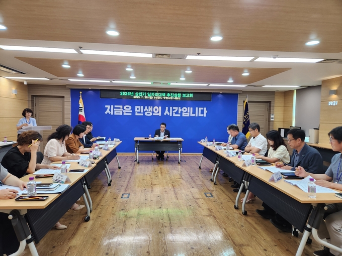 ‘2025년 상반기 일자리대책 추진상황 보고회’ 모습. (사진=부천시 제공)