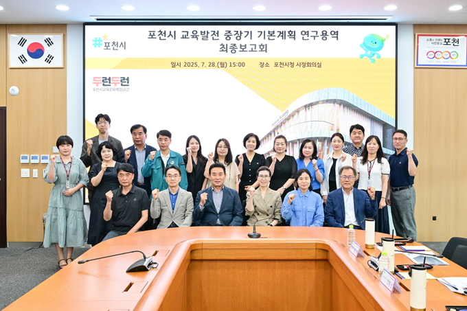백영현 포천시장(앞줄 중앙)이 보고회를 마치고 기념사진을 촬영했다. (사진=포천시 제공)