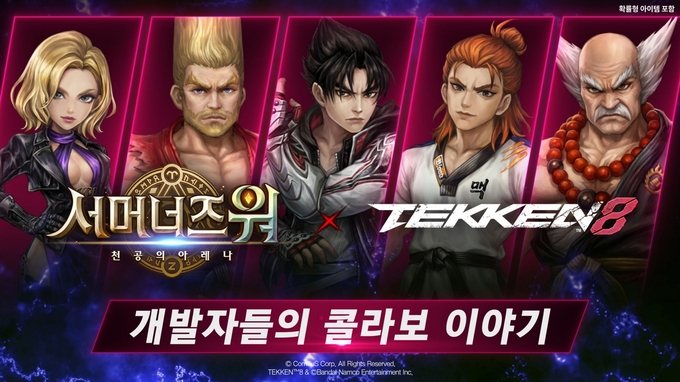 (사진=컴투스 제공)