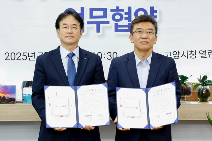 고양특례시와 한국수자원조사기술원은 29일‘하천 환경보전 및 수자원 관리를 위한 업무협약’을 체결했다. (사진=고양시 제공)<br>

