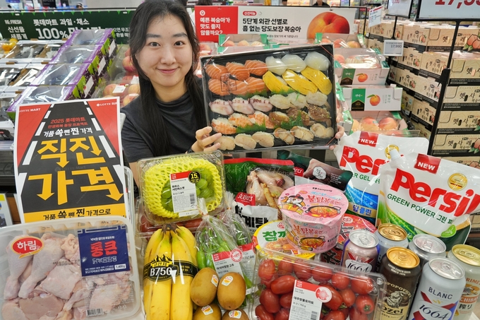 롯데마트가 '직진가격' 캠페인을 시작한다. (사진=롯데마트 제공) 