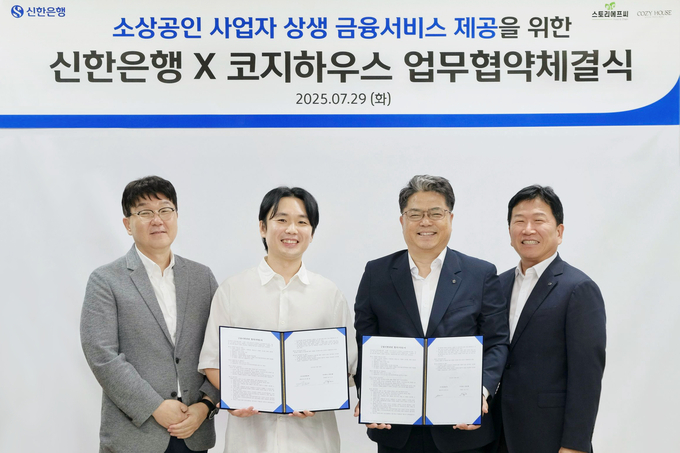 코지하우스와 소상공인 상생 금융서비스 제공을 위한 업무협약을 체결하고 양군길 신한은행 영업추진3그룹장(오른쪽 두번째), 안병대 코지하우스 대표(오른쪽 세번째) 및 관계자들이 기념촬영을 하고 있다. (사진=신한은행 제공) 