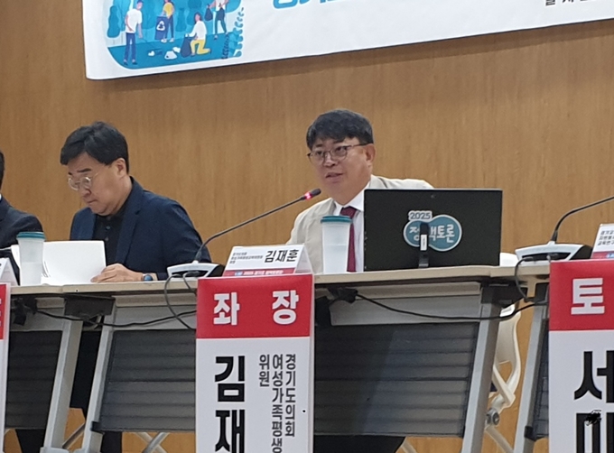 김재훈(국힘·안양4·오른쪽) 경기도의원이 30일 오전 10시 경기도의회 대회의실에서 열린 ‘2025 경기도 정책토론회’에서 토론을 주재하고 있다. (사진=나규항 기자)