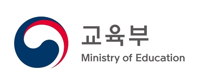 교육부. (사진=교육부 제공)