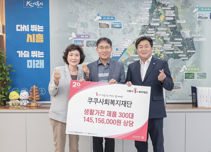 임병택 시흥시장은 “지속적인 나눔을 실천해 온 쿠쿠사회복지재단에 깊이 감사드린다”라며 “이번 기탁이 단발성 지원을 넘어, 지역 복지 향상을 위한 든든한 기반이 될 수 있도록 시에서도 적극 뒷받침하겠다”라고 말했다. (사진=시흥시 제공)
