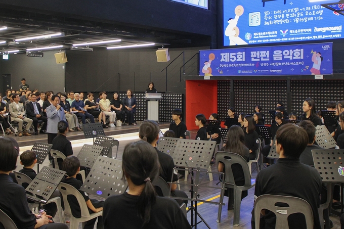 정약용펀그라운드에서 제5회 펀펀 음악회 개최. (사진=남양주시 제공)