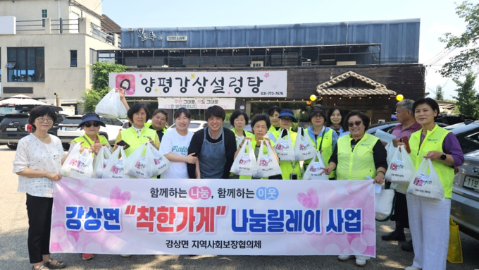 양평군 강상면 지역사회보장협의체가 착한가게 1호점인 강상설렁탕의 후원을 통해 관내 저소득층 20가구에 총 30인분의 설렁탕을 지원했다. (사진=강상면 행정복지센터 제공)