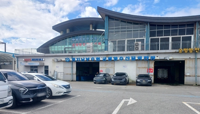 궁평항 위판장 전경. (사진=화성시 제공)