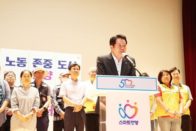 최대호 안양시장이 2023년 8월 안양시청 강당에서 열린 '제6회 한국비정규직노동박람회' 개막식에 참석해 인사말을 하고 있다. (사진=안양시 제공)