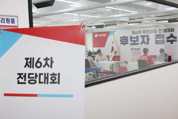 국민의힘은 다음달 22일 열리는 6차 전당대회에서 당대표,최고위원 선거에 나서는 후보 접수를 30일 시작했다. 이날 서울 여의도 중앙당사 후보자 접수처 (사진=연합뉴스)
