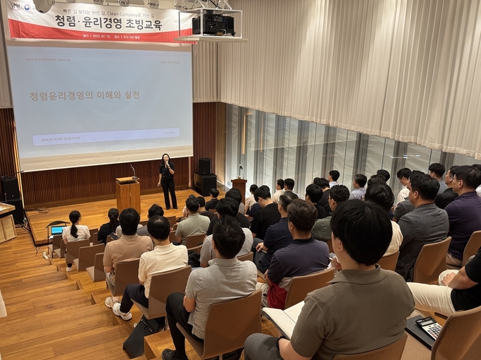 남양유업, 권익위 윤리경영 프로그램 참여…청렴 체계 정비 나선다