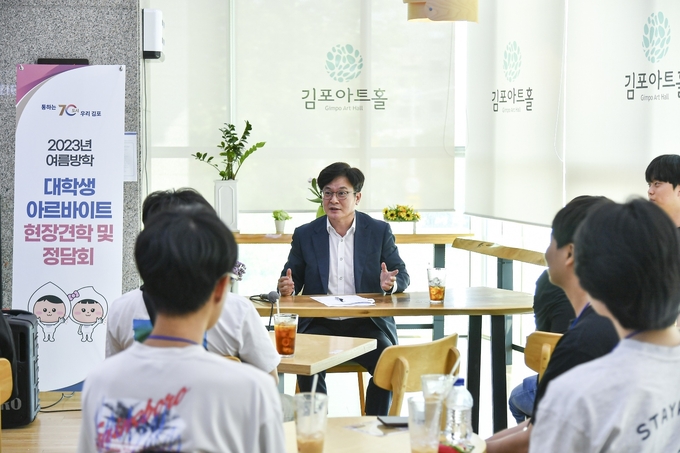 김병수 김포시장이 청년지원에 대한 의견을 학생들과 대화를 하고 있다. (사진=김포시 제공) 