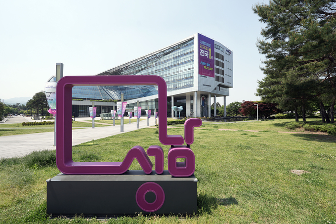 성남시청 전경. (사진=성남시 제공)