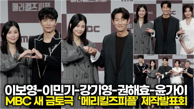 [영상] 이보영-이민기-강기영-권해효-윤가이, 죽음을 돕는 손길, 그 끝은 구원일까 범죄일까