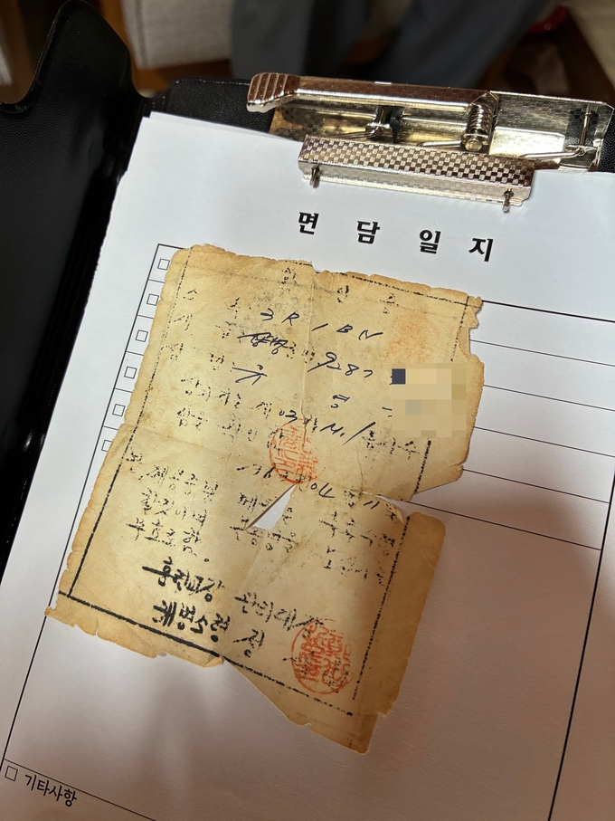 62년간 지갑 속 보관된 유영유 씨(82)의 특등 사수 확인증. (사진=독자 제공)