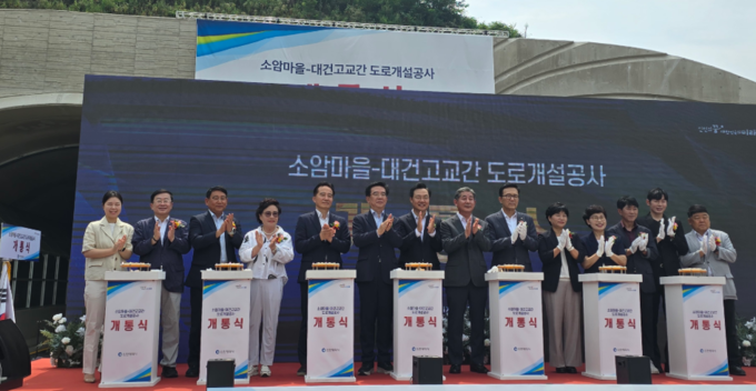 31일 열린 소암마을~대건고교 간 개통식에서 인천시 하병필 행정부시장, 정해권 인천시의장, 정일영 국회의원, 이재호 연수구청장 등이 기념촬영을 하고 있다. ( 사진 = 인천시 제공 )