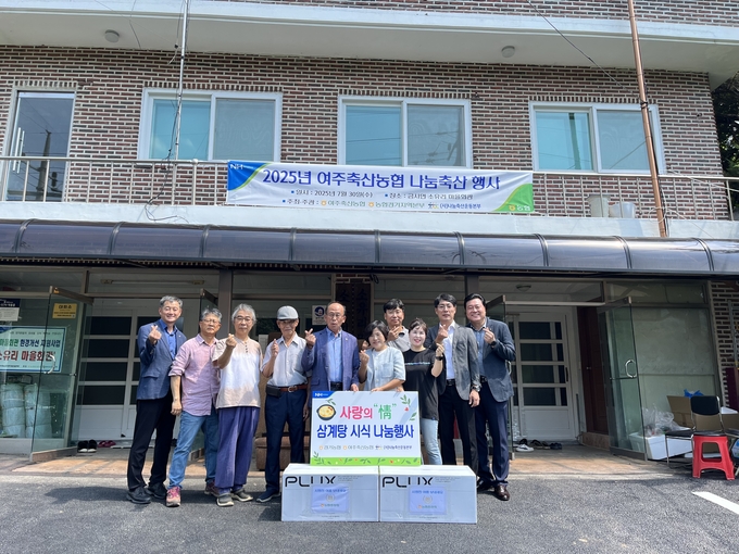 경기농협과 여주축협이 여주시 금사면 마을회관에 삼계탕을 전달했다. (사진=경기농협 제공)