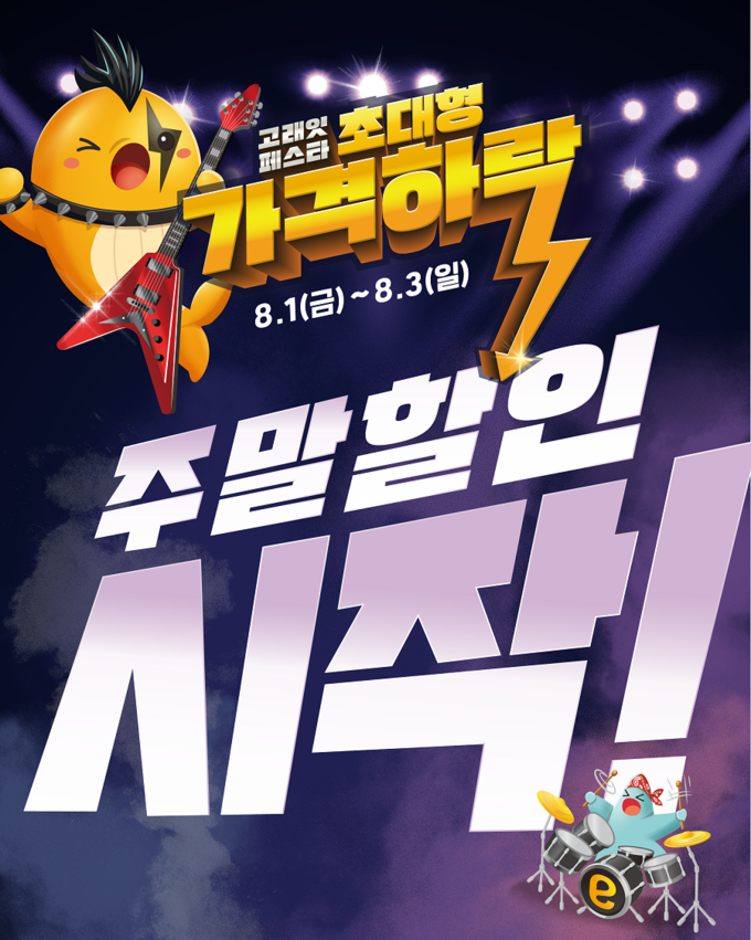 (사진=이마트 제공)