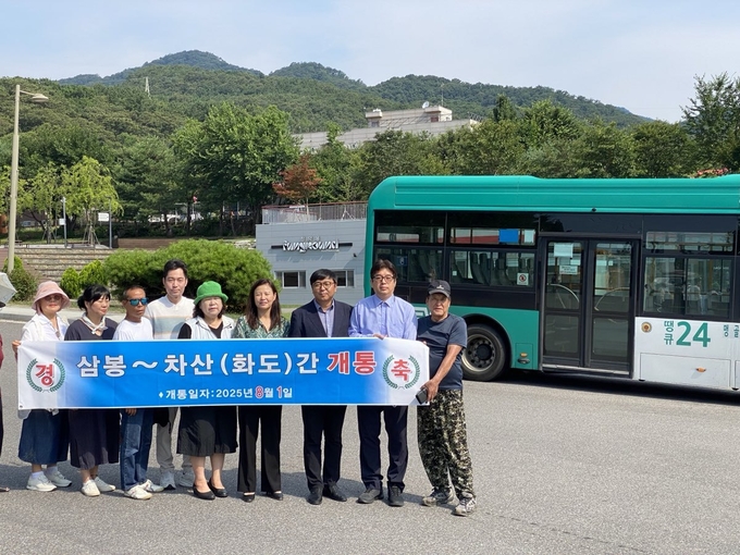 땡큐24번 버스가 8월 1일부터 조안면 구봉마을 입구에서 정약용펀그라운드까지 노선을 연장 운행한다. (사진=남양주시 제공)