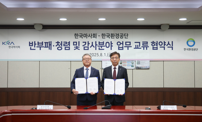 <strong>왼쪽부터 한국마사회 윤병현 상임감사위원, 한국환경공단 홍성환 상임감사위원. (사진=한국마사회 제공)</strong>