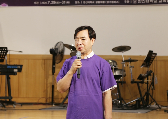 ‘티움! 캠프’에 참석한 강성영 총장이 인사말을 전하고 있다. (사진=한신대학교 제공)