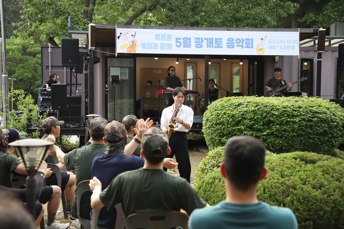 2025 문화나눔공연 현장. (사진=경기아트센터 제공) 
