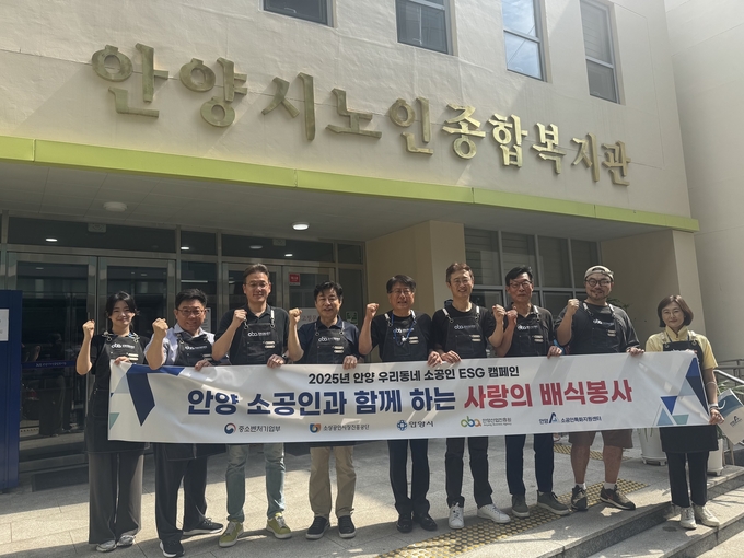 조광희(가운데) 안양산업진흥원장과 소공인들이 노인종합복지관에서 배식 봉사를 한 뒤 기념촬영을 하고 있다. (사진=안양산업진흥원 제공)
