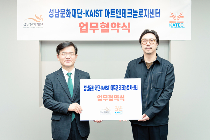 성남문화재단 윤정국 대표이사(사진 왼쪽)과 KAIST 아트앤테크놀로지센터장 이진준(사진 오른쪽)이 업무협약을 체결했다.. (사진=성남문화재단 제공)