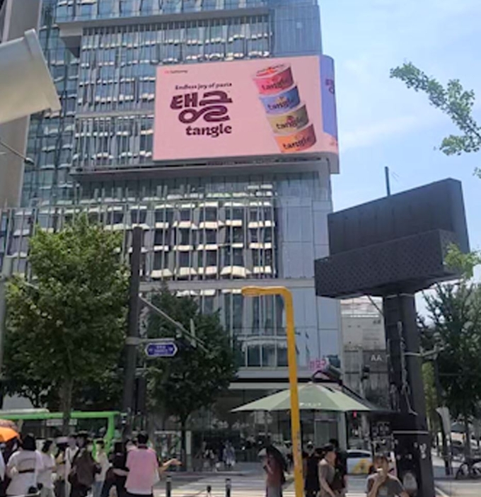 홍대입구역 사거리 DOOH 광고 현장 (사진=삼양식품 제공) 