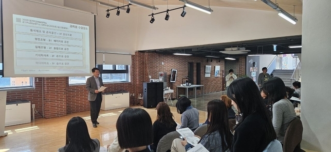 지난 4월 경기학교예술창작소에서 '예술로 수업(秀Up)하자!' 직무연수가 개최됐다. (사진=경기도교육청 제공)