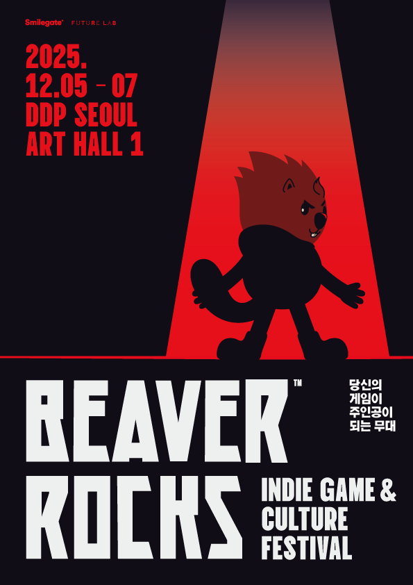 인디게임 &컬처 페스티벌 '버닝비버', '비버롹스'로 돌아온다, 전시팀 모집 시작 (사진=스마일게이트 퓨처랩 제공)