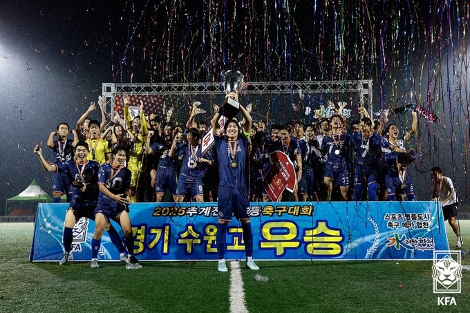 3일 경남 합천군민체육공원에서 열린 '2025 추계전국고등축구대회'에서 우승을 차지한 수원고 선수들이 세리머니를 하고 있다. (사진=대한축구협회 제공)