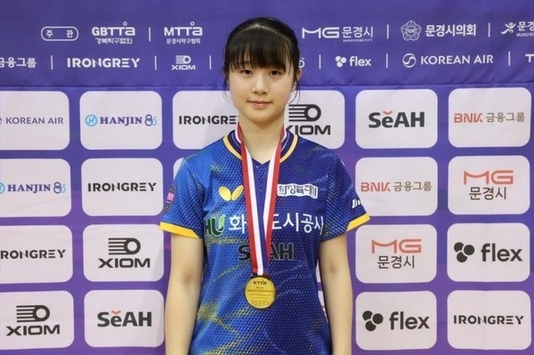 4일 경북 문경시 국군체육부대 선승관에서 진행된 '제41회 대통령기 전국탁구대회' 여자고등부 단식에서 우승한 허예림(화성 송산중·화성도시공사)이 기념사진을 찍고 있다. (사진=대한탁구협회 제공)