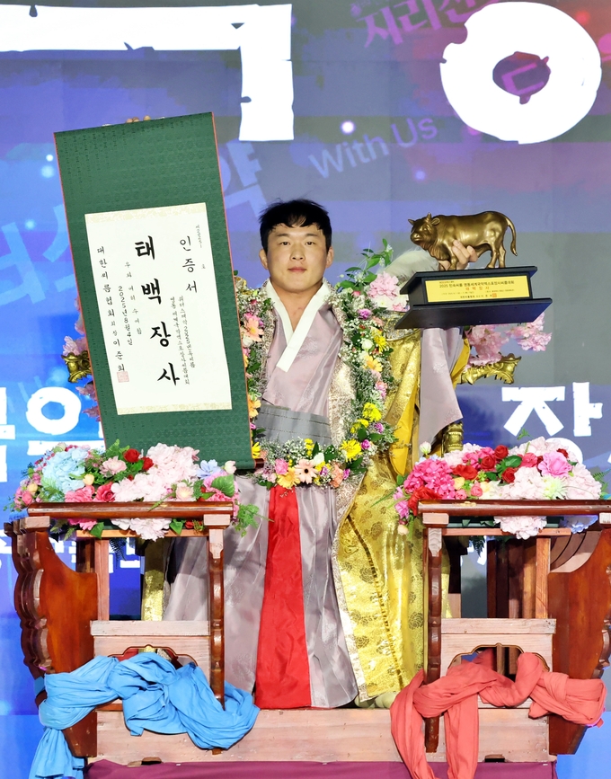 4일 충북 영동체육관에서 진행된 '위더스제약 2025 민속씨름 영동세계국악엑스포장사씨름대회'에서 태백장사(80㎏급) 타이틀을 따낸 문준석(수원시청)이 기념사진을 찍고 있다. (사진=대한씨름협회 제공) 
