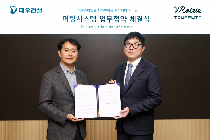 김용현 대우건설 상무(왼쪽)와 강정한 브로틴 이사가 MOU 체결 후 기념사진 촬영을 하고 있다. (사진=대우건설 제공) 