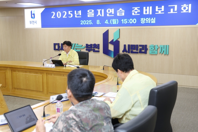 준비보고회를 하는 조용익 부천시장과 관계자들. (사진=부천시 제공)