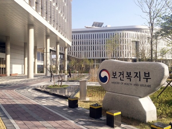 보건복지부 전경. (사진=보건복지부 제공)