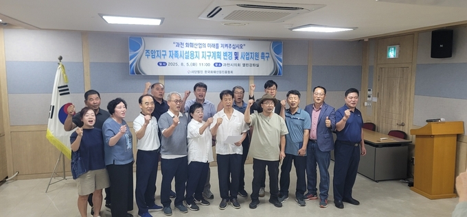 한국화훼산업진흥협회, 화훼유통복합센터 건립 사업 추진 촉구 성명서를 발표했다. (사진=한국화훼산업진흥협회 제공)