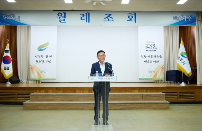 여주시가 8월 월례조회를 개최했다. (사진=여주시 제공)