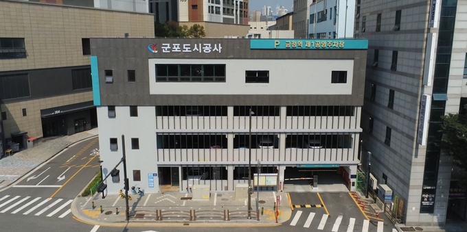 군포도시공사 전경. (사진=군포도시공사 제공)