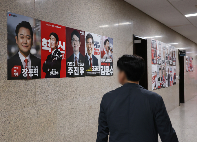5일 서울 여의도 국회에 국민의힘 당 대표 선거에 출마한 5명 후보의 포스터가 붙어 있다. 왼쪽부터 장동혁, 안철수, 주진우, 조경태, 김문수 후보 (사진=연합뉴스)